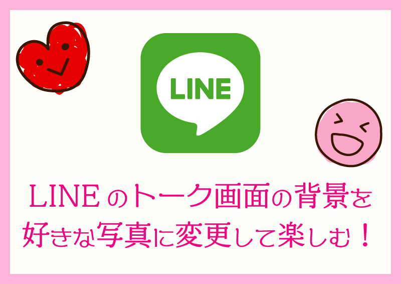 LINE group regional restrictions